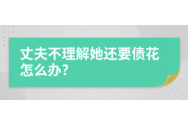 诸城讨债公司如何把握上门催款的时机